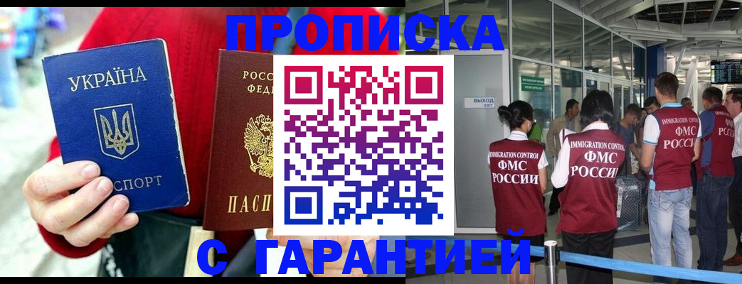 миграционный учет в Ненецком АО